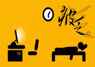 中医二羊中医二羊近况和出诊信息 中医二羊中医二羊近况和出诊信息