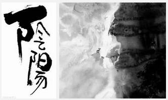 【中医二羊】阴阳是什么,中医基础理论知识必读