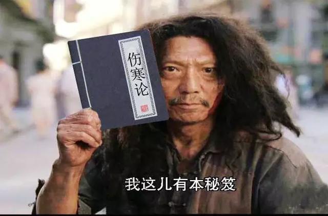 中医二羊中医二羊为什么学习中医？只因西医救不了我的家人