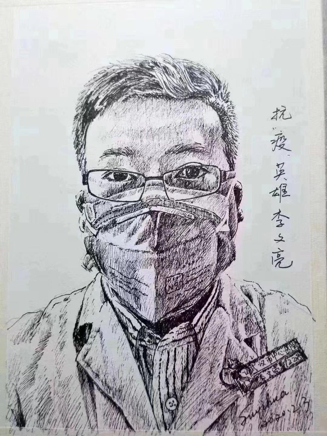 中医二羊转：李文亮医生是怎么牺牲的？如果多中医来治疗，解决也许会好一点
