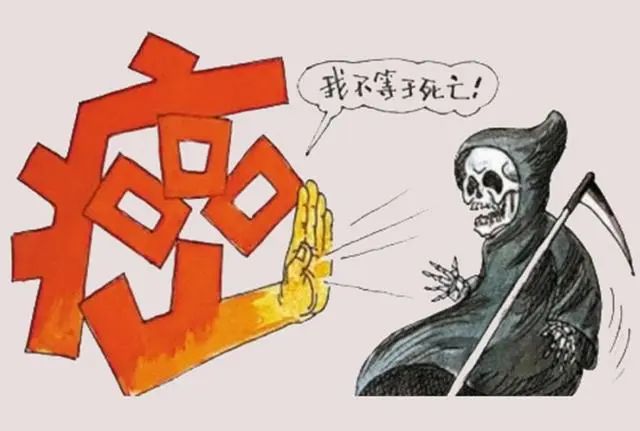 中医二羊：又一位抗癌自媒体“虎子”去逝，我谈中医治癌症一点心得和感触